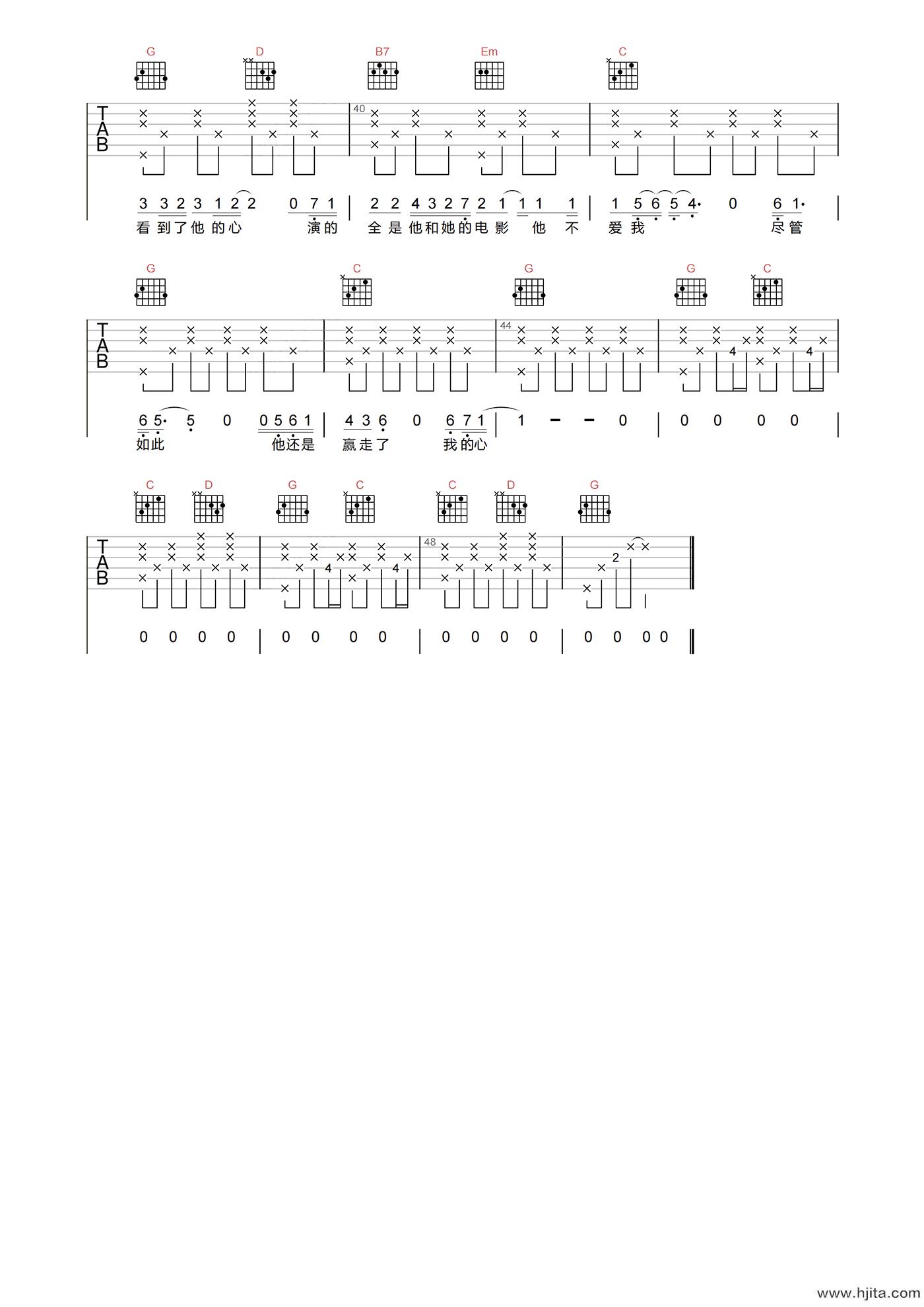 莫文蔚《他不爱我》吉他谱-G调高清原版弹唱谱