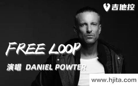 FREE LOOP吉他谱-DANIEL POWTER-C调完整原版六线谱