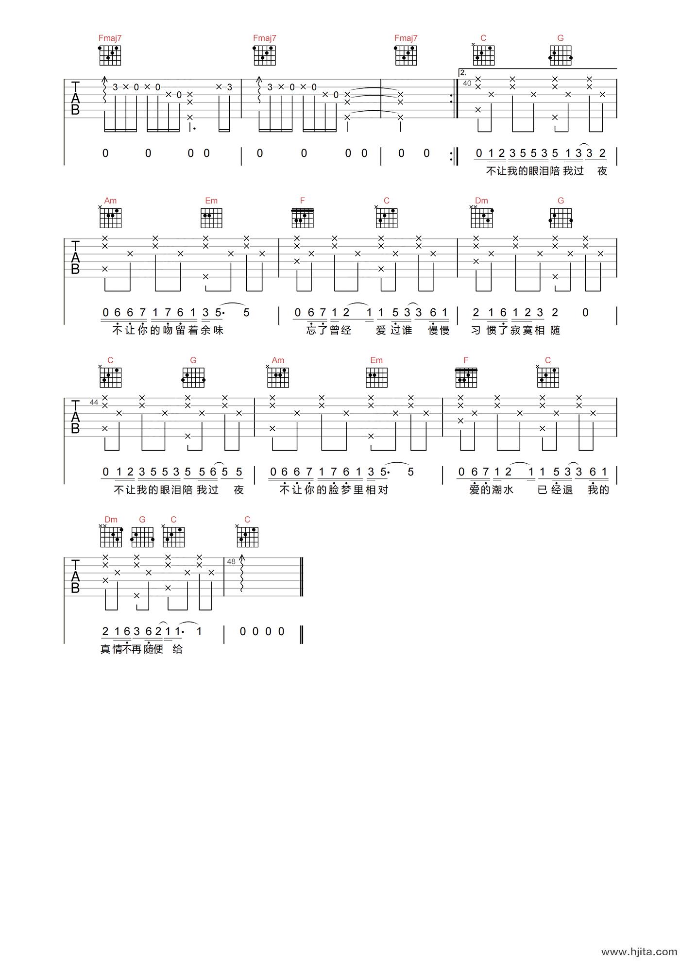 齐秦《不让我的眼泪陪我过夜》吉他谱-C调原版吉他弹唱谱