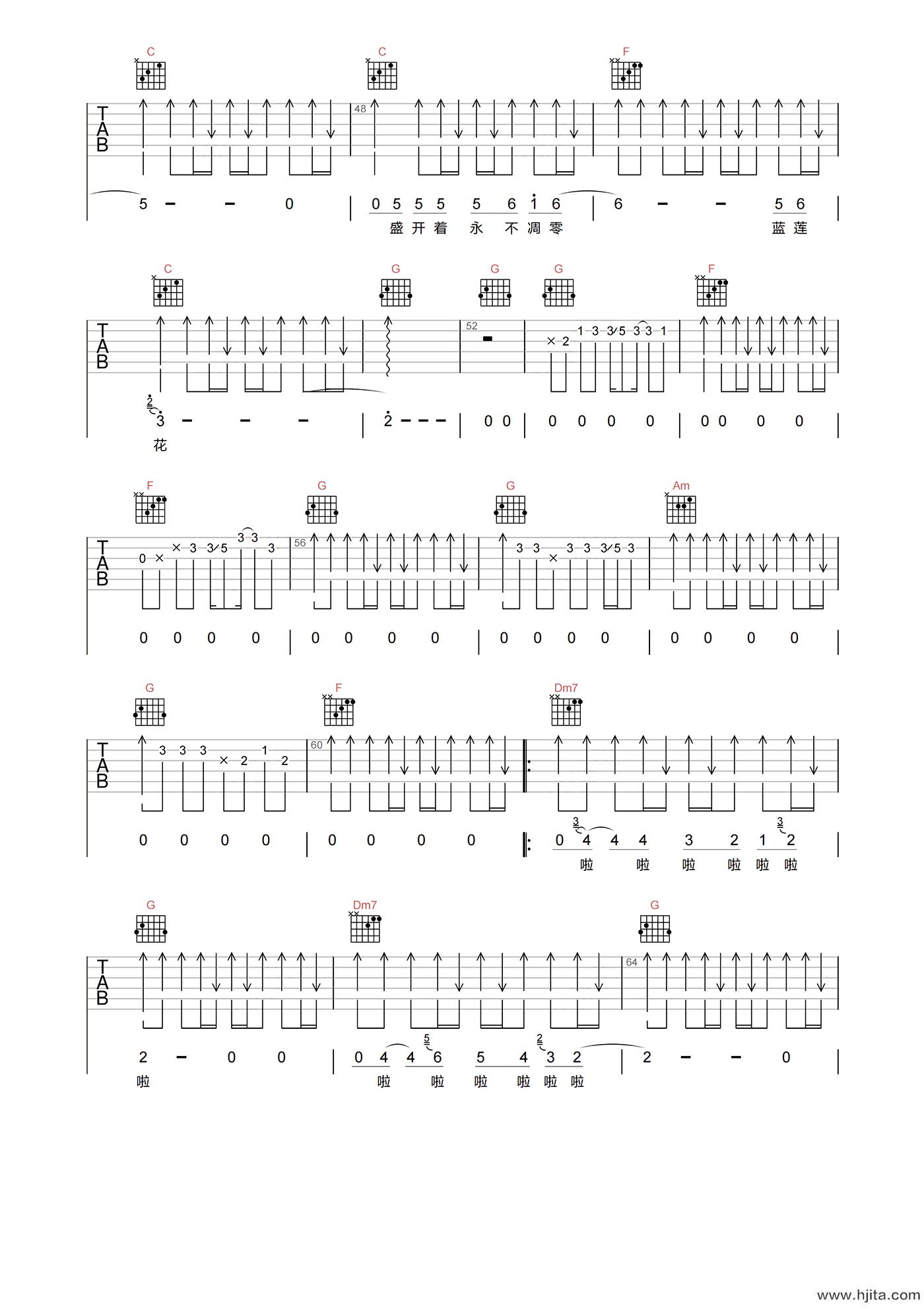 许巍《蓝莲花》吉他谱-C调原版弹唱吉他谱