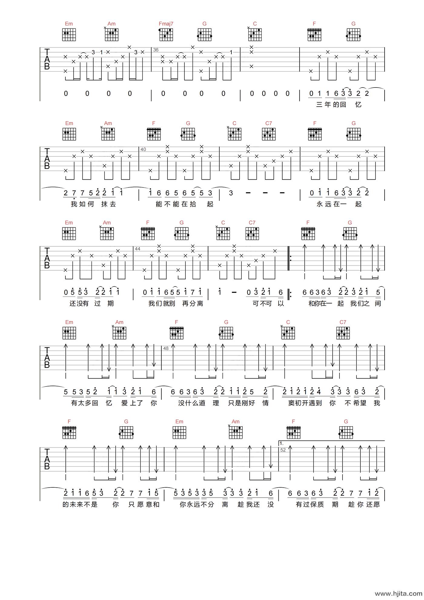 张紫豪《可不可以》吉他谱-C调高清原版弹唱谱