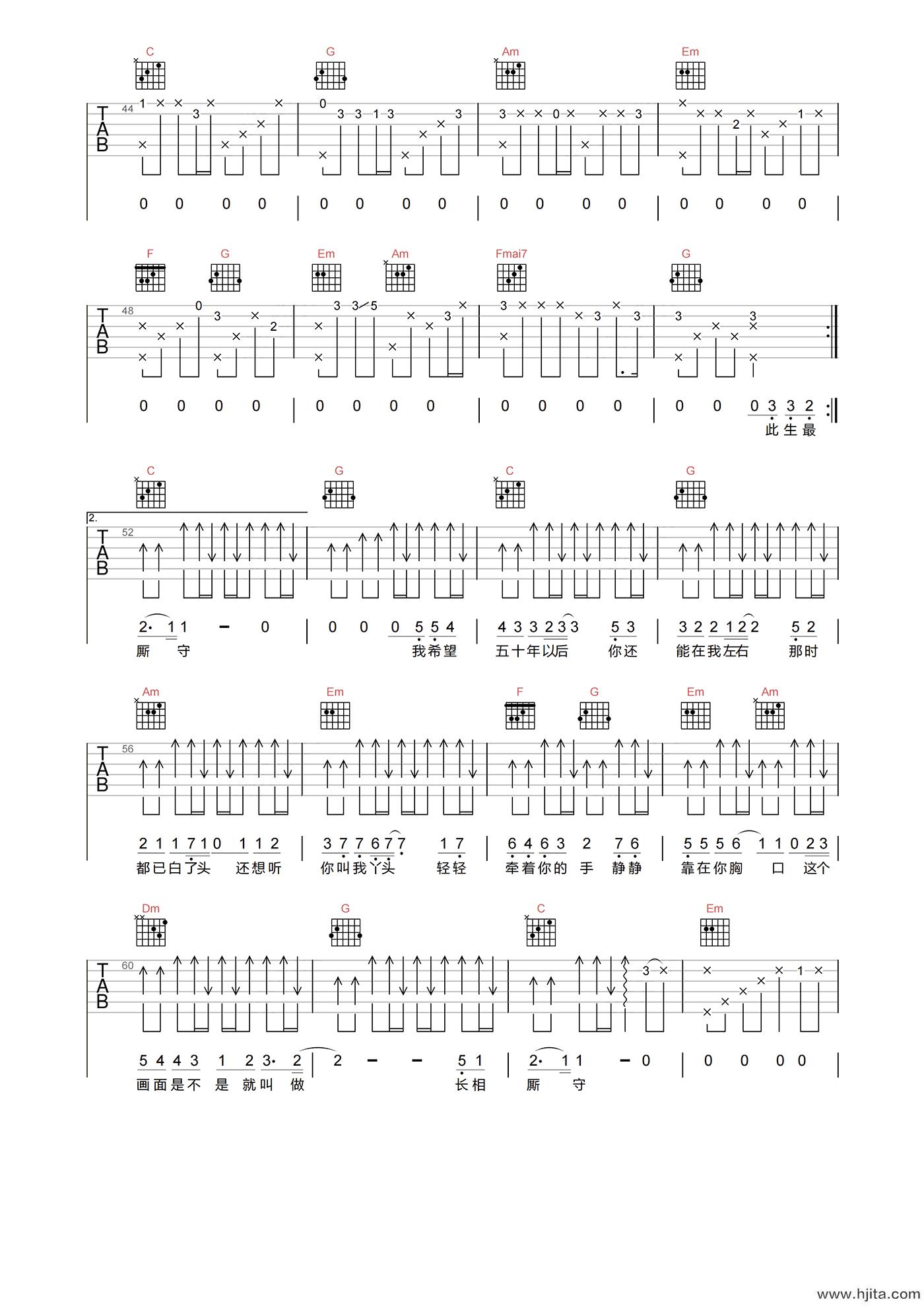 五十年以后吉他谱-海来阿木-C调原版编配-吉他弹唱六线谱