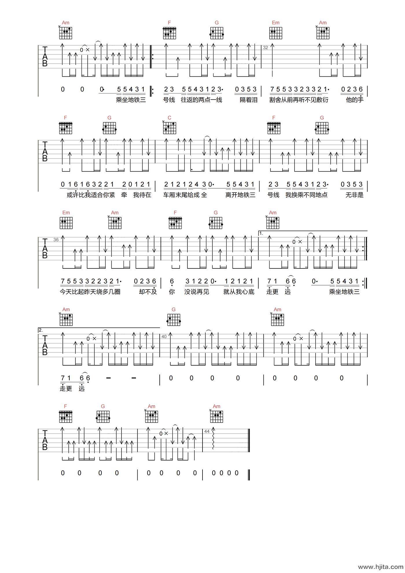 三号线吉他谱-刘大壮-C调原版弹唱谱-吉他六线谱