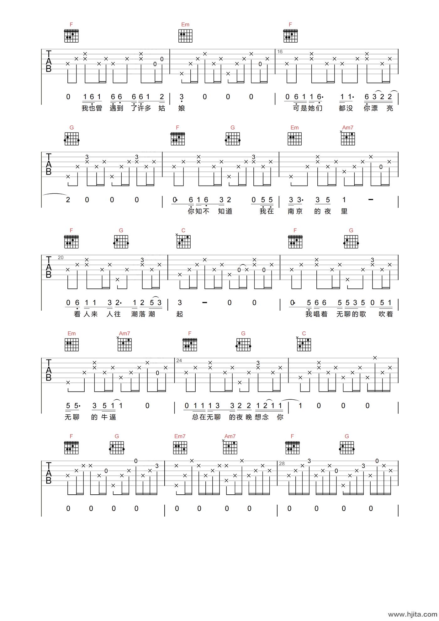 风子《我在南京的夜里》吉他谱-C调吉他弹唱谱