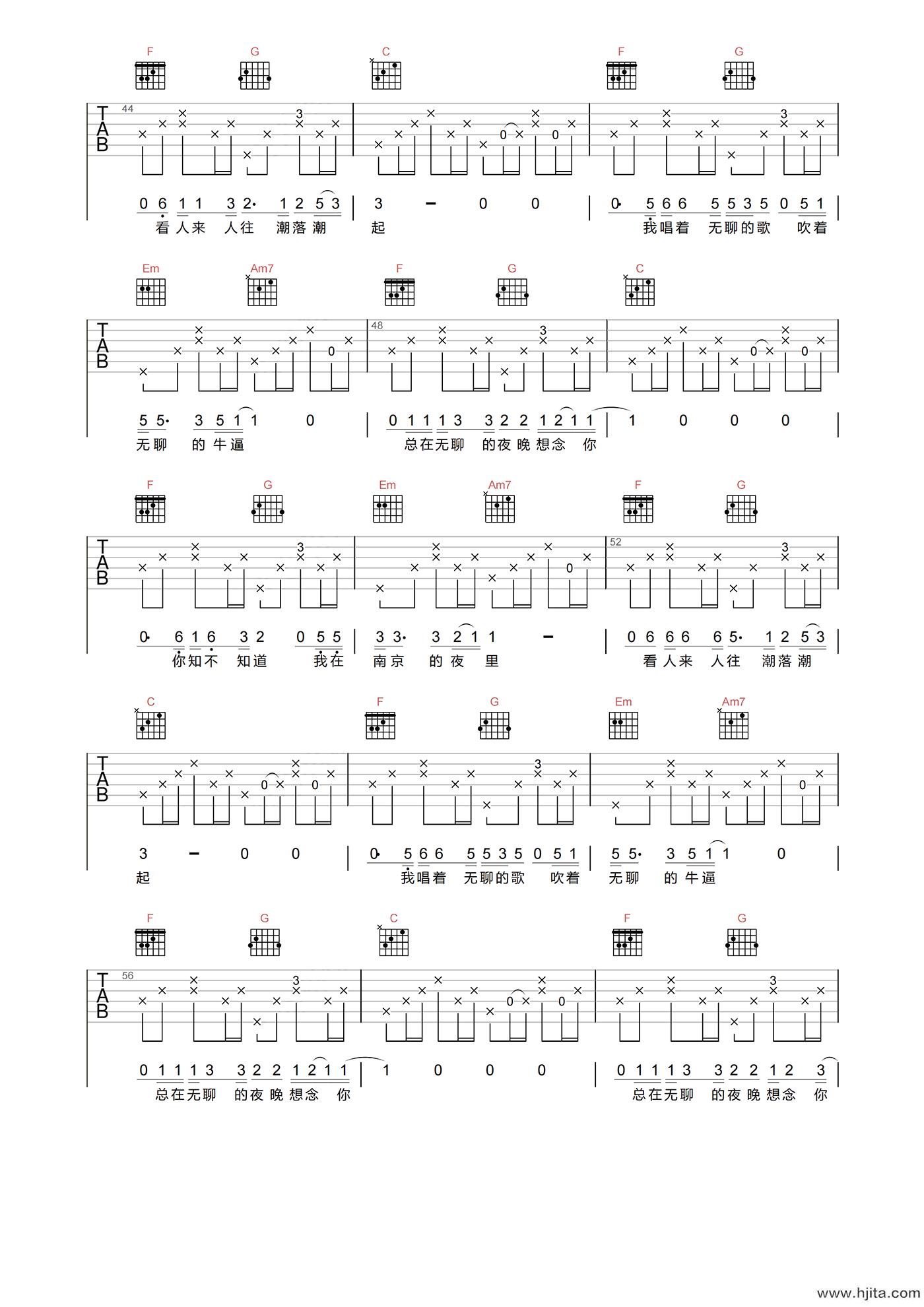 风子《我在南京的夜里》吉他谱-C调吉他弹唱谱