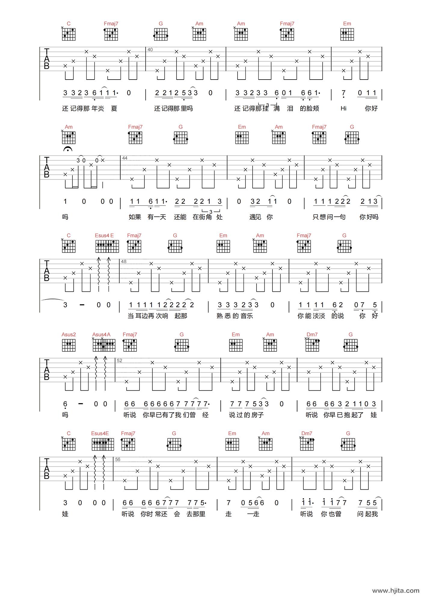 听说吉他谱-丛铭君-《听说》C调原版弹唱六线谱