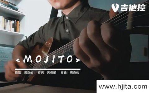 Mojito吉他谱-周杰伦-C调纯正原版-附弹唱演示